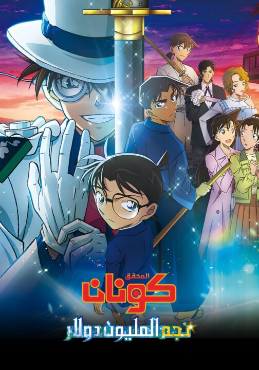 صورة المسلسل